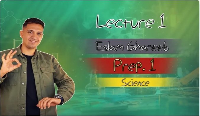 المحاضرة الأولى Science